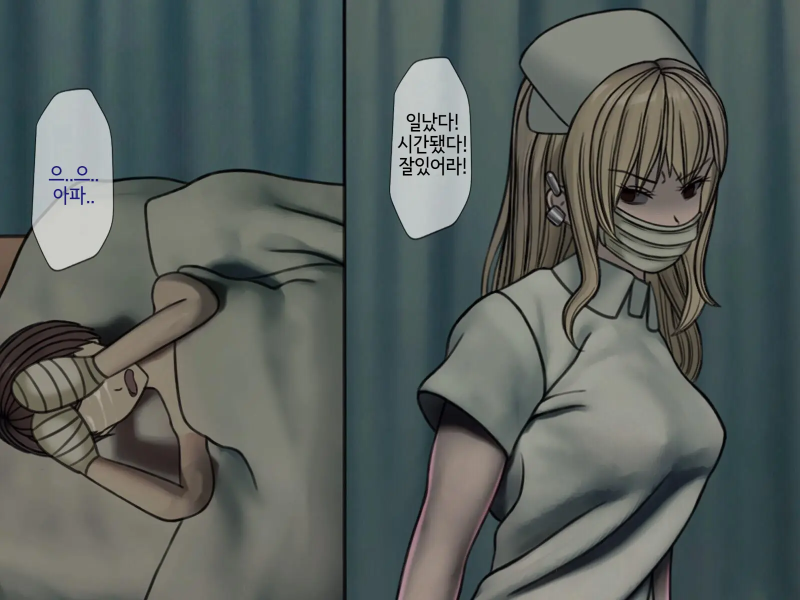 Sakusei Byoutou (3) ~Seikaku Saiaku No Nurse Shika Inai Byouin De Shasei Kanri Seikatsu~ | 착정병원3~ 성격 나쁜 간호사들밖에 없는 병원에서 사정관리생활~